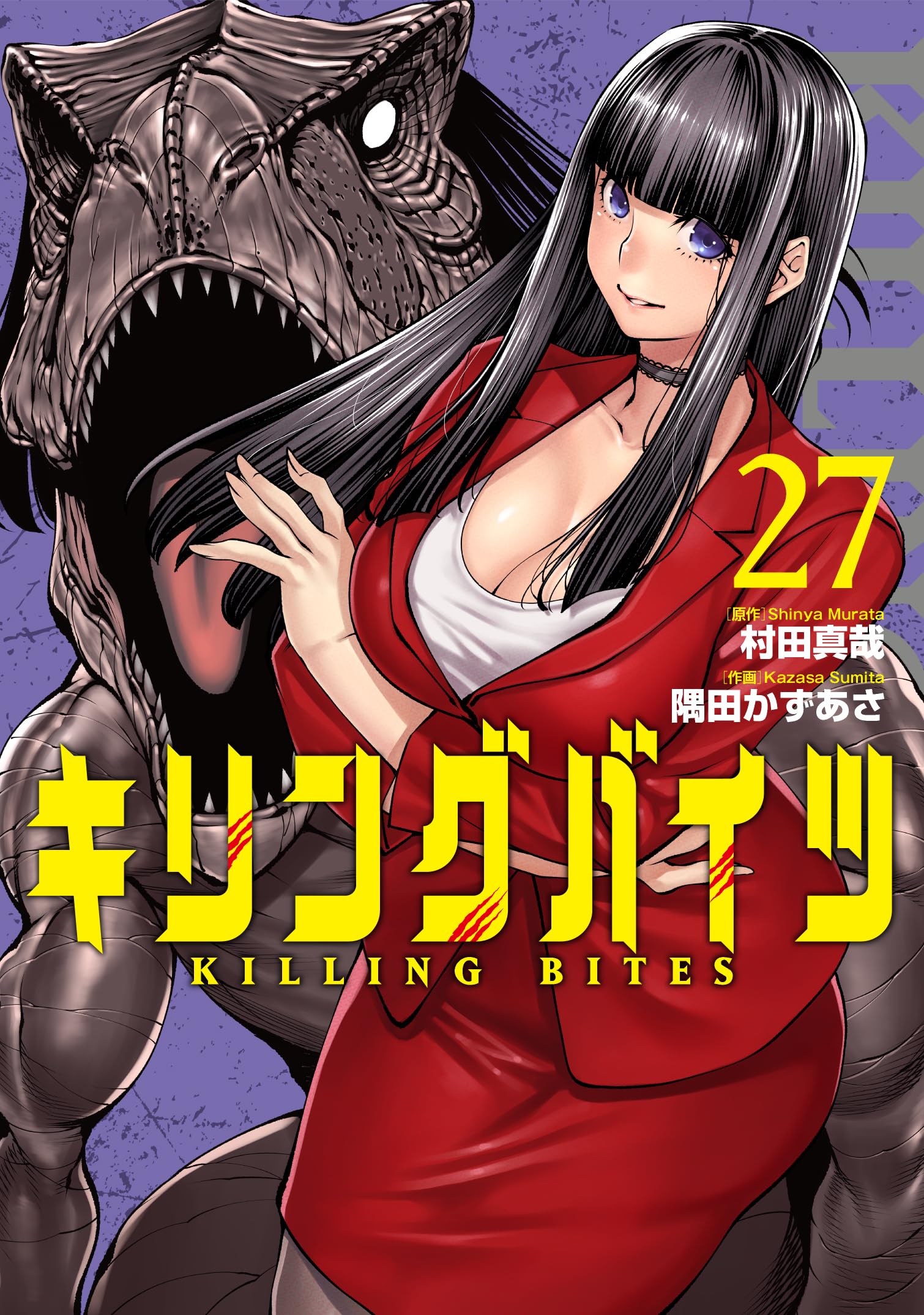 隅田かずあさ キリングバイツ 直筆サイン色紙 イラスト Amazon.co.jp: 隅田かずあさ: 本、バイオグラフィー、最新アップデート